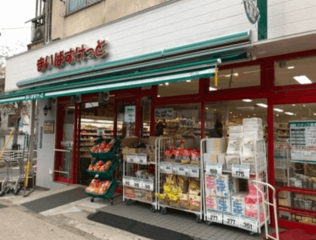 スーパー　まいばすけっと塩浜２丁目店（スーパー）まで405m