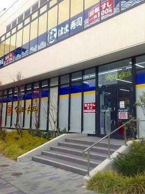 その他　物件から280ｍ、徒歩4分