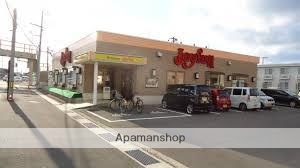 飲食店　ジョイフル水江店（飲食店）まで615m