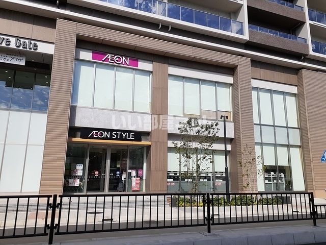 スーパー　イオンスタイル横浜瀬谷（スーパー）まで652m