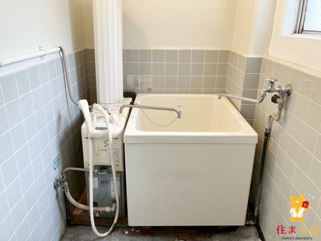 バス・シャワールーム　一日の終わりに使う場所