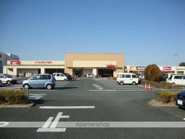 その他　バロー高塚店（その他）まで860m