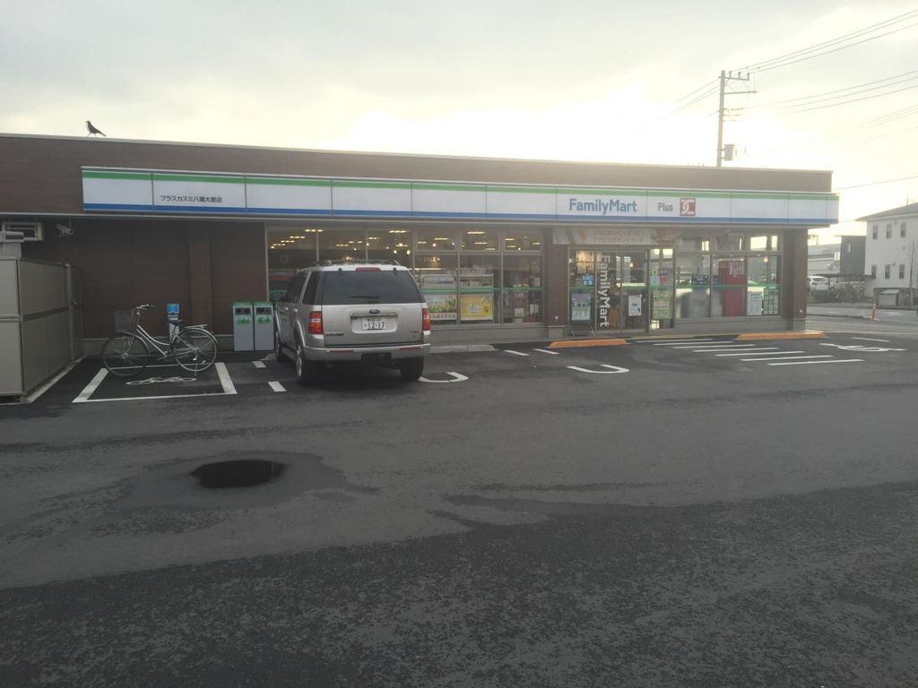 コンビニ　ファミリーマートプラスカスミ八潮大原店（コンビニ）まで120m