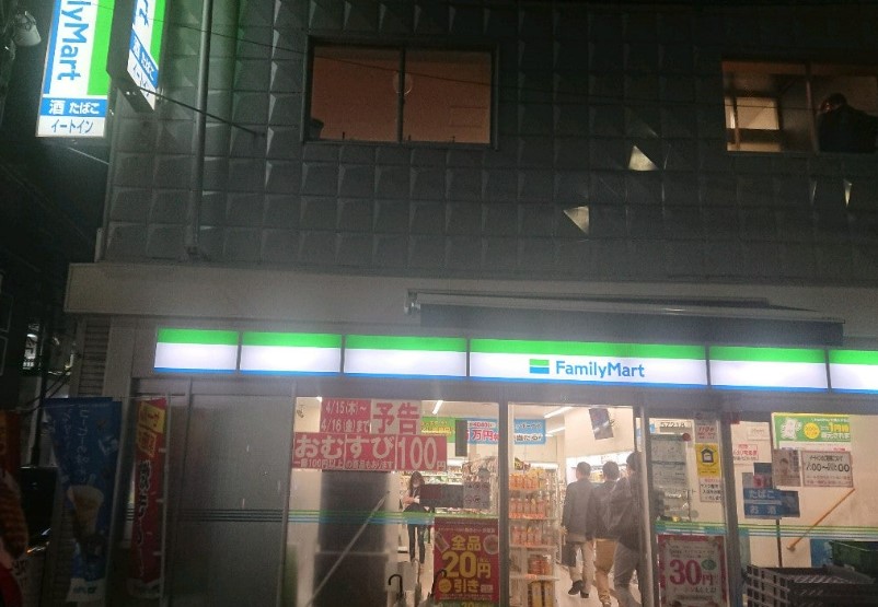 コンビニ　ファミリーマート 妙蓮寺駅前店（コンビニ）まで951m