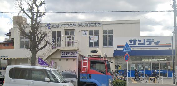 スーパー　サンディ 住吉墨江店（スーパー）まで358m