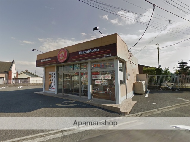 飲食店　ほっともっと 町田根岸店（飲食店）まで745m