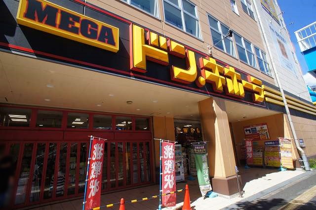 ホームセンター　ドン・キホーテ（ホームセンター）まで445m