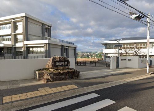 中学校　明石市立錦城中学校（中学校）まで831m