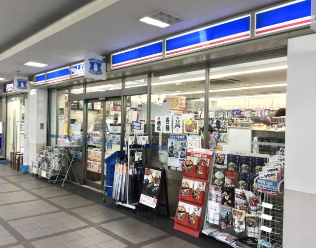 コンビニ　ローソン下高井戸駅前店（コンビニ）まで263m