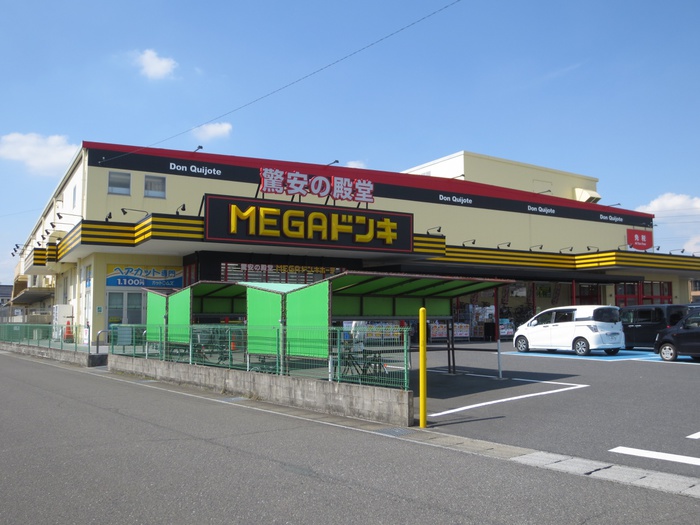 スーパー　MEGAドン・キホーテＵＮＹ伝法寺店（スーパー）まで1400m