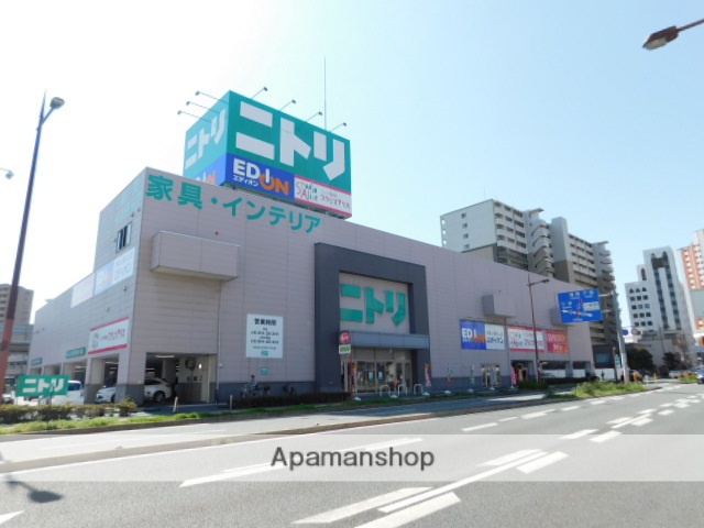 ホームセンター　ニトリ小倉北店（ホームセンター）まで747m