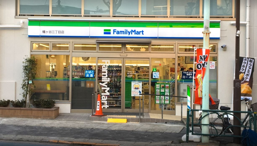 コンビニ　ファミリーマート 幡ヶ谷三丁目店（コンビニ）まで394m