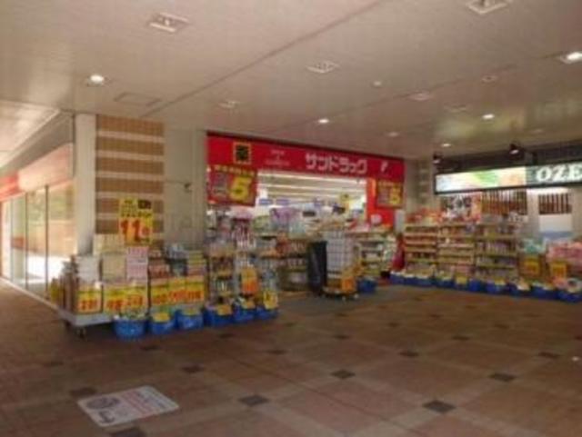 ドラックストア　サンドラッグ市川店（ドラッグストア）まで156m