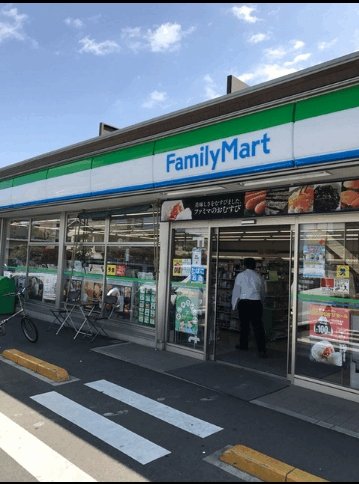コンビニ　ファミリーマート 柳沢北口店（コンビニ）まで629m