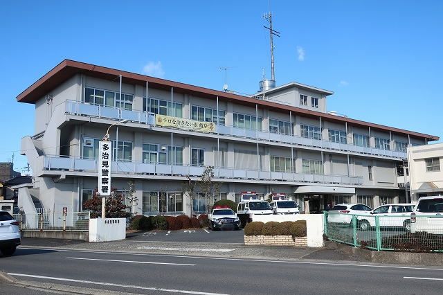 警察署・交番　多治見警察署（警察署・交番）まで450m