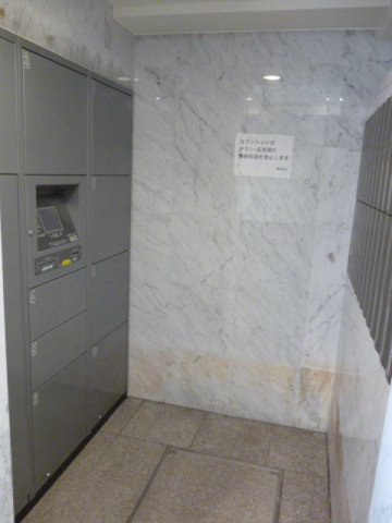 その他共有部分　宅配ボックス