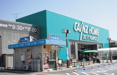 ホームセンター　カインズ袋井店（ホームセンター）まで2728m
