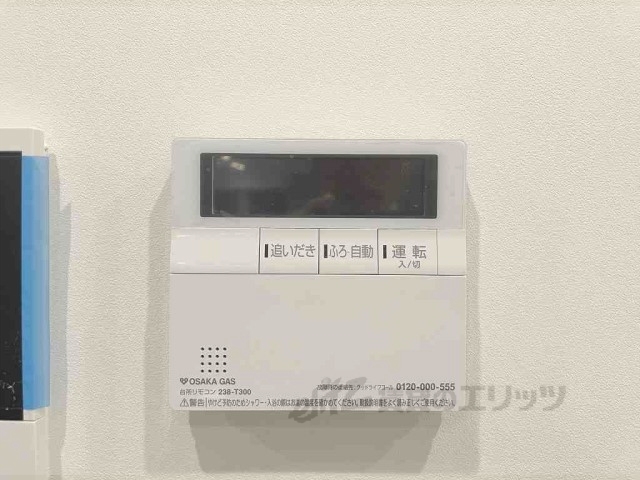 その他設備　給湯器リモコン