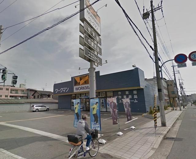 ショッピングセンター　ワークマン東住吉住道矢田店（ショッピングセンター）まで1249m