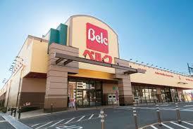 その他　ベルクフォルテ深谷店（その他）まで850m