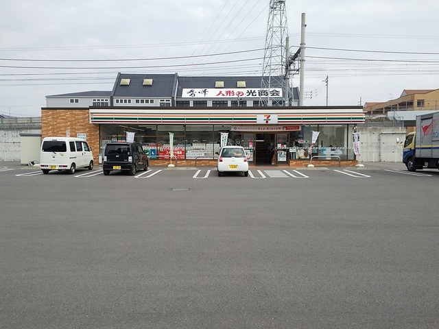 コンビニ　セブンイレブン保免中２丁目店（コンビニ）まで350m