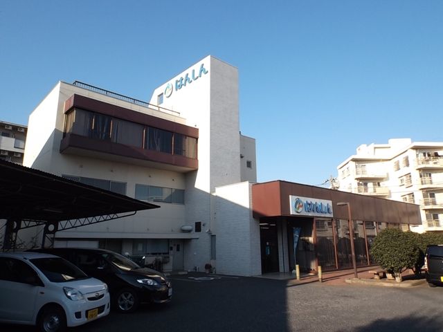 銀行　飯能信用金庫 南大塚支店（銀行）まで543m