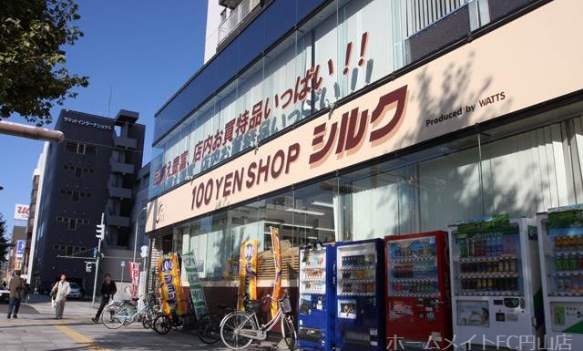 その他　100ＹＥＮシルク札幌中央（その他）まで400m