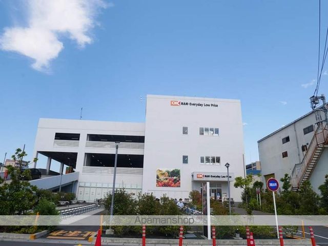 スーパー　OKストア（スーパー）まで650m