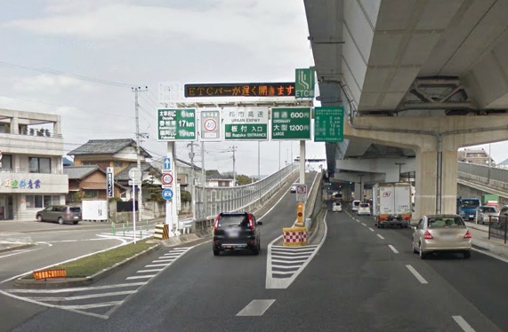 その他　福岡都市高速板付入口（その他）まで2500m