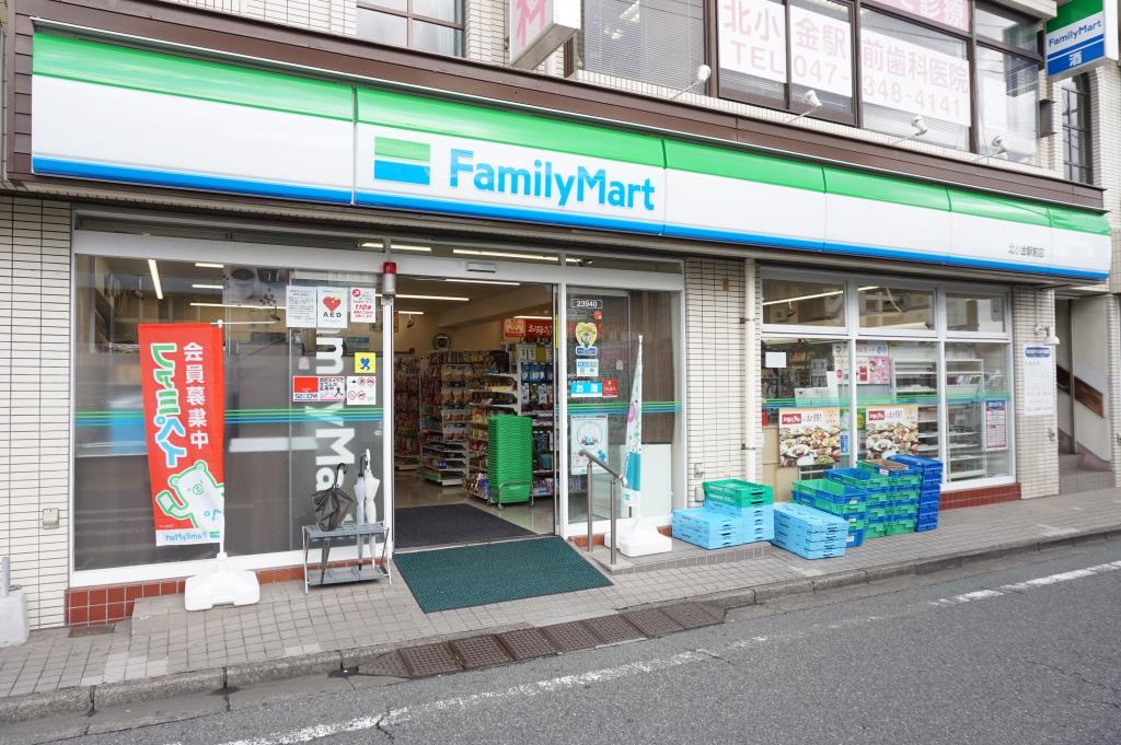 コンビニ　ファミリーマート 北小金駅前店（コンビニ）まで470m
