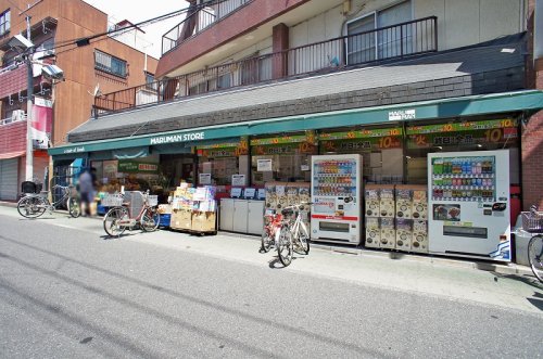 スーパー　マルマンストア 江古田店（スーパー）まで291m