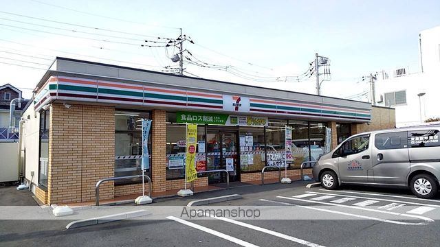 コンビニ　セブン－イレブン日野高幡橋南店（コンビニ）まで363m