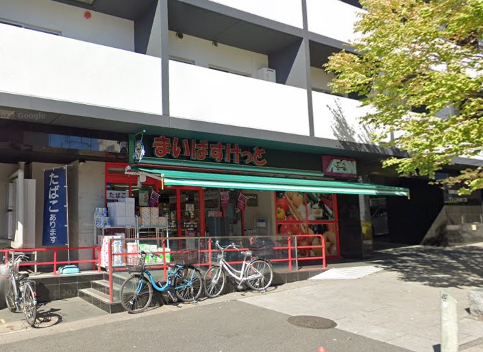 スーパー　まいばすけっと（スーパー）まで1276m