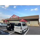 スーパー　マックスバリュ市浜店（スーパー）まで1185m