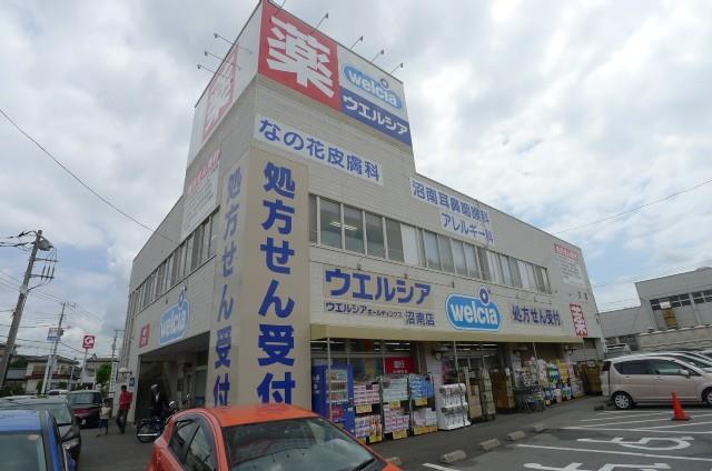 ドラックストア　ウエルシア沼南店（ドラッグストア）まで1557m