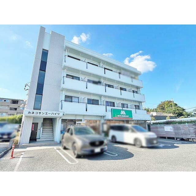 その他　モスバーガー厚木愛甲店（その他）まで402m