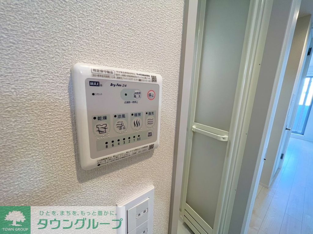 その他設備　設備