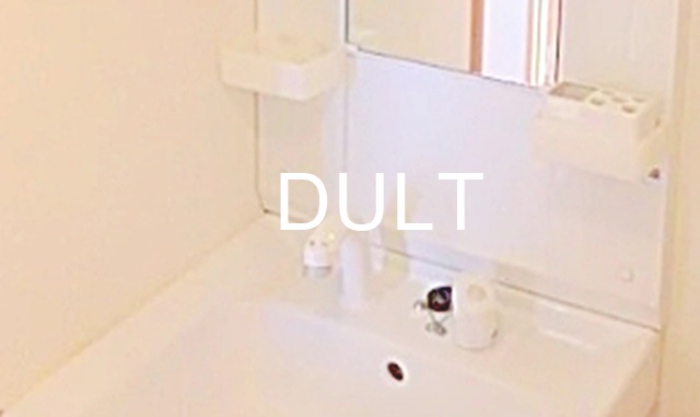 洗面設備　洗面所です。