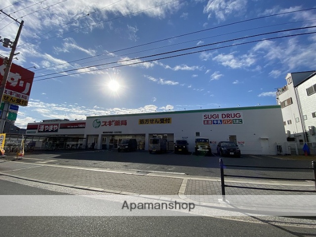 その他　スギ薬局城東東中浜店（その他）まで347m