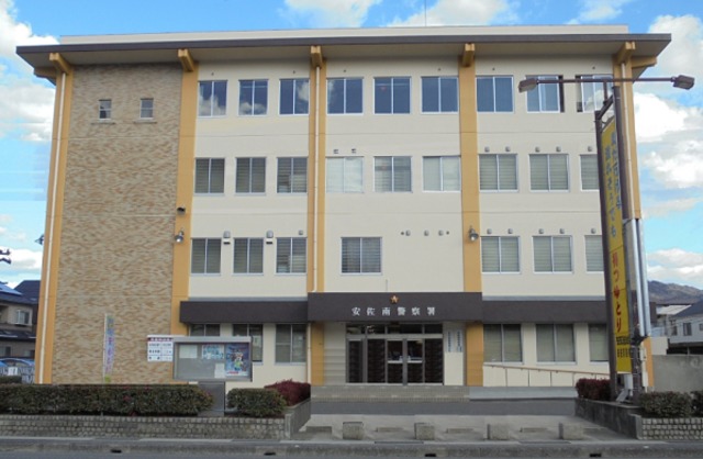 警察署・交番　安佐南警察署（警察署・交番）まで1035m