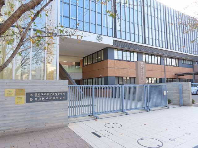 小学校　豊島区立池袋本町小学校（小学校）まで423m