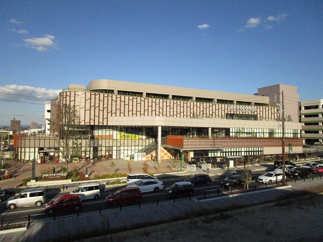 スーパー　プライムツリー赤池（スーパー）まで1920m