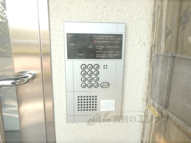 セキュリティ　オートロック