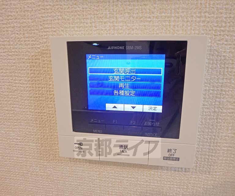 セキュリティ　ＴＶホンです。