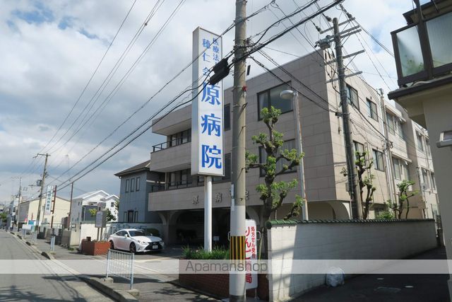 病院　原病院（病院）まで555m