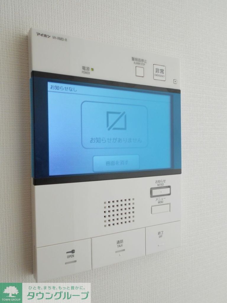 セキュリティ　部屋探しは株式会社　タウンハウジング　までお気軽にお問合せ…