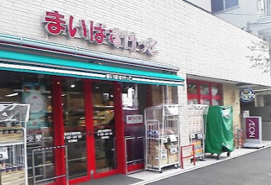 スーパー　まいばすけっと 鶴見市場駅南店（スーパー）まで171m