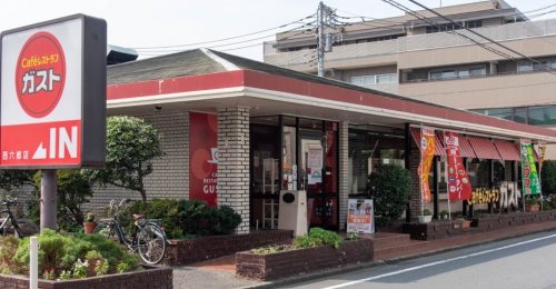 飲食店　ガスト 西六郷店(から好し取扱店)（飲食店）まで163m