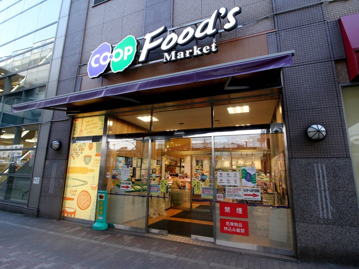 スーパー　コープこうべコープ蛍池店（スーパー）まで605m