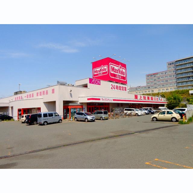 スーパー　マックスバリュ厚別東店（スーパー）まで442m